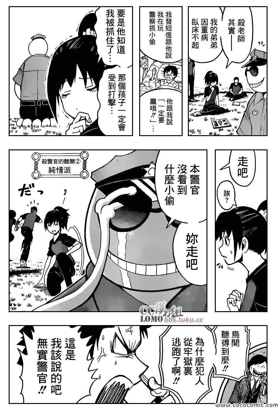 第82话