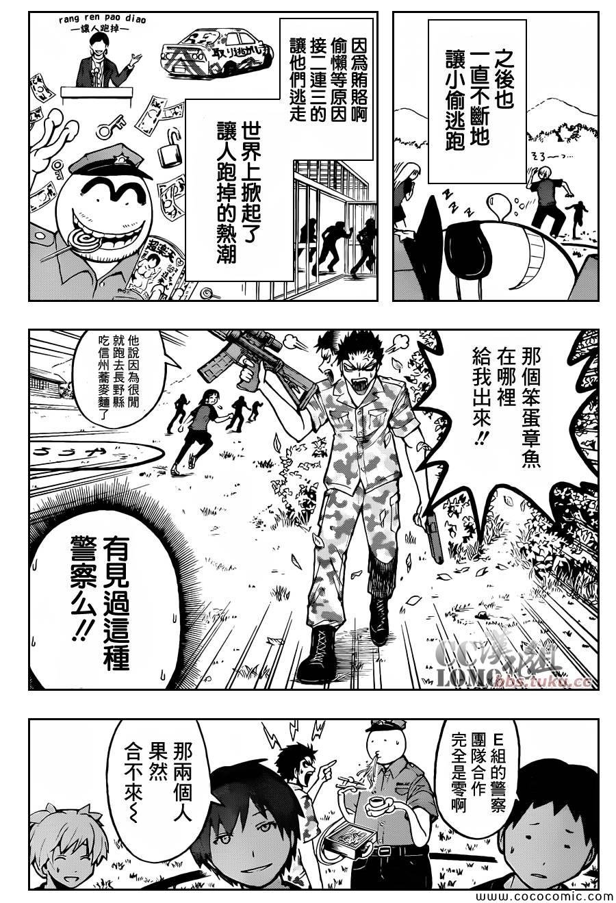 第82话
