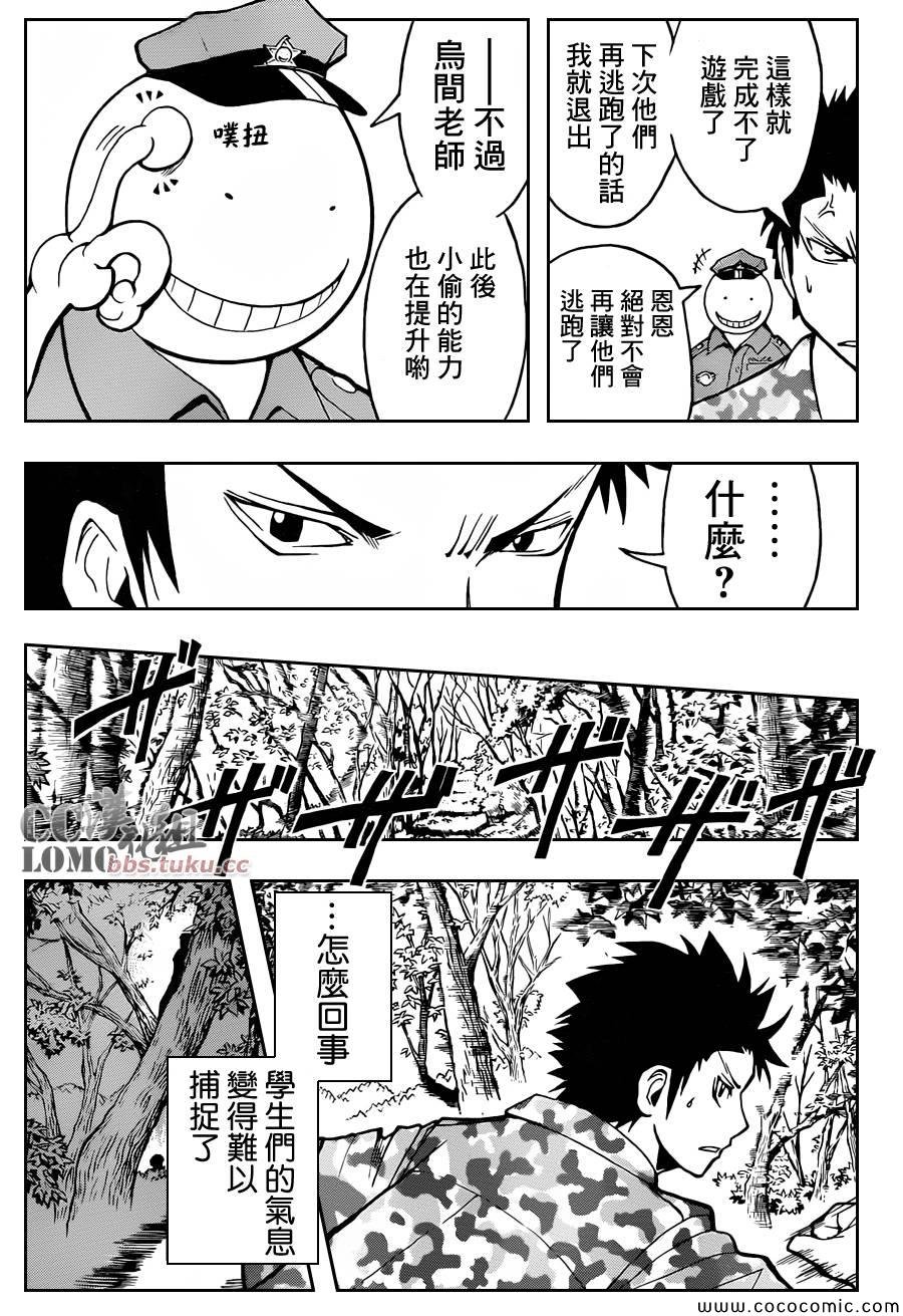 第82话