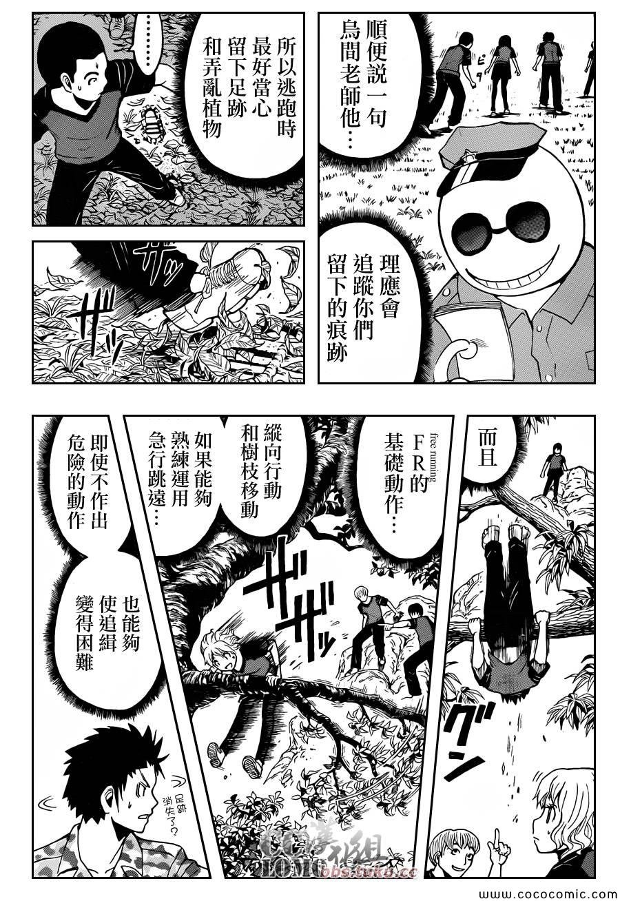 第82话
