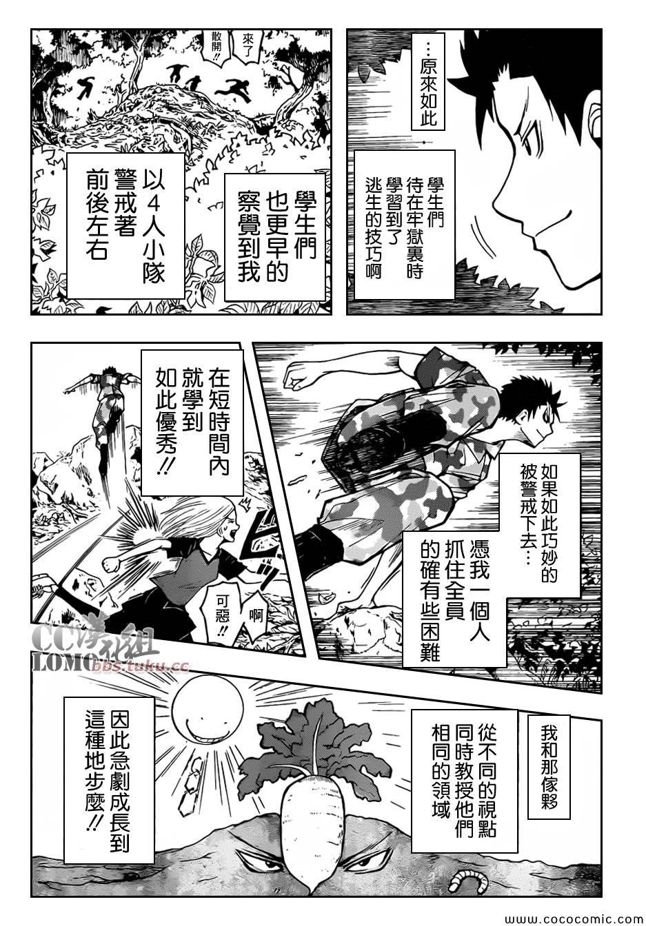 第82话