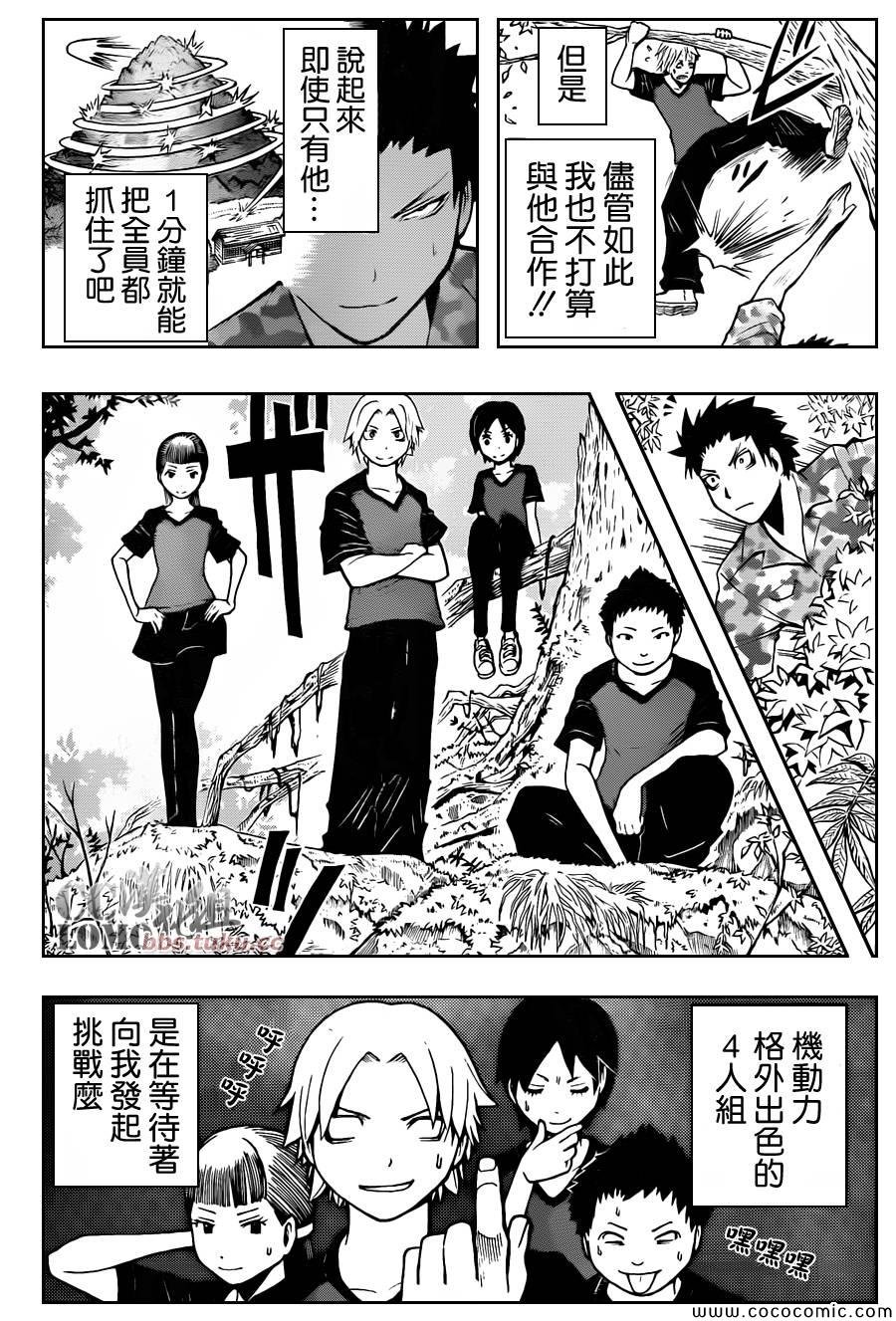 第82话