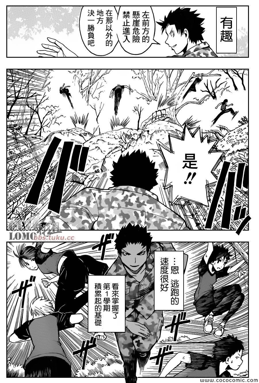第82话