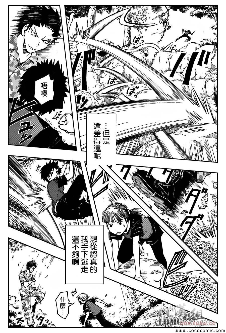 第82话