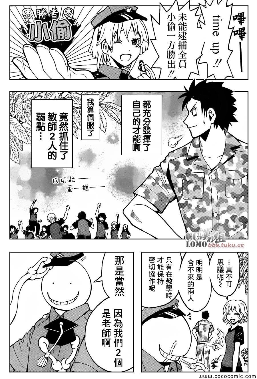 第82话
