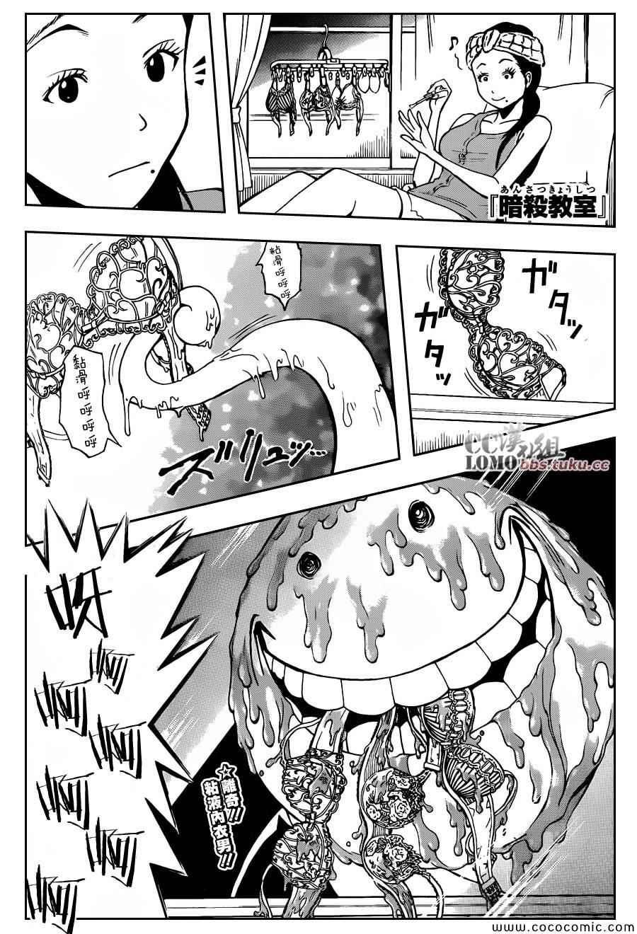 第83话