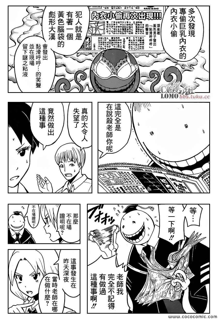 第83话