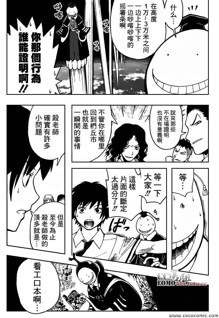 第83话