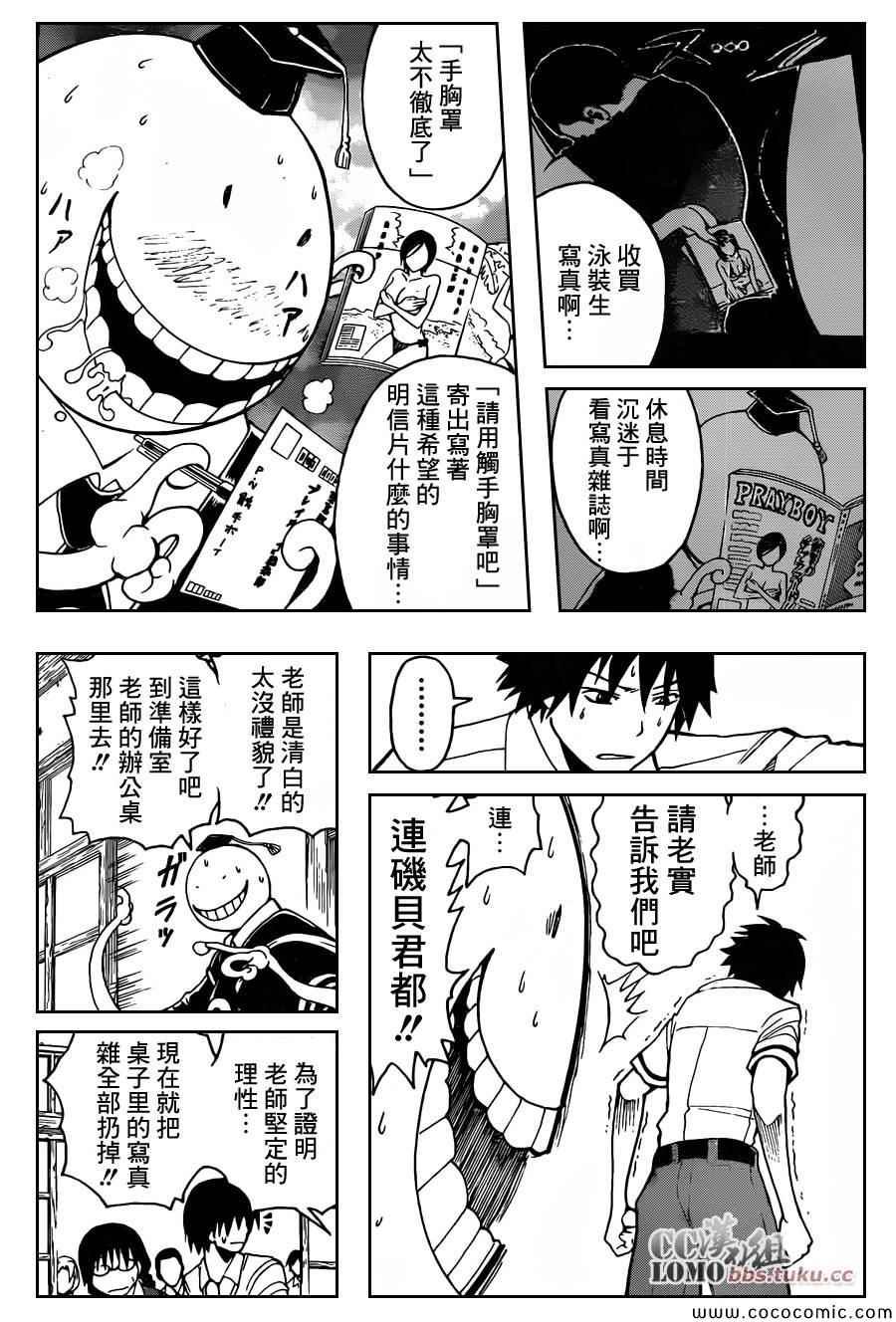 第83话