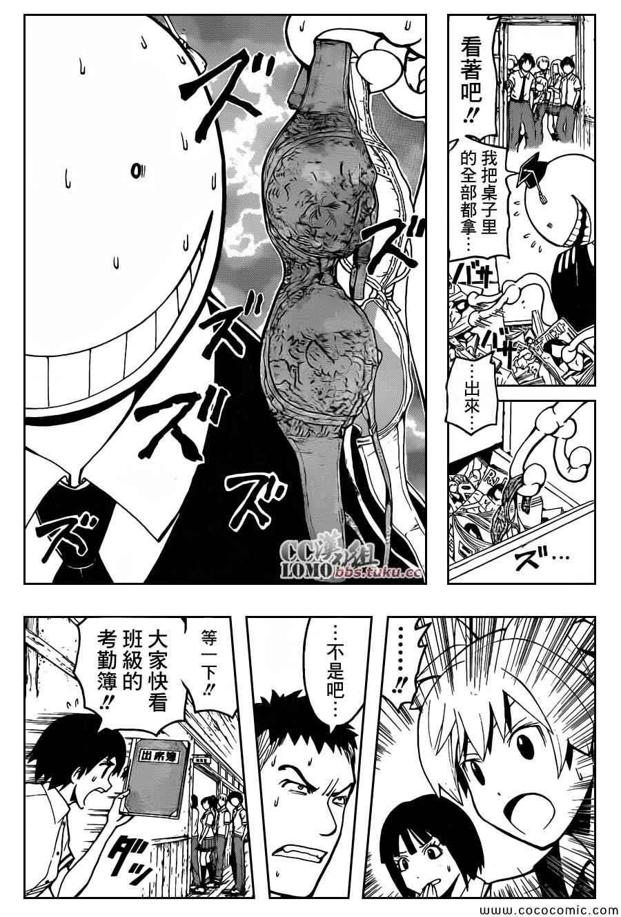第83话