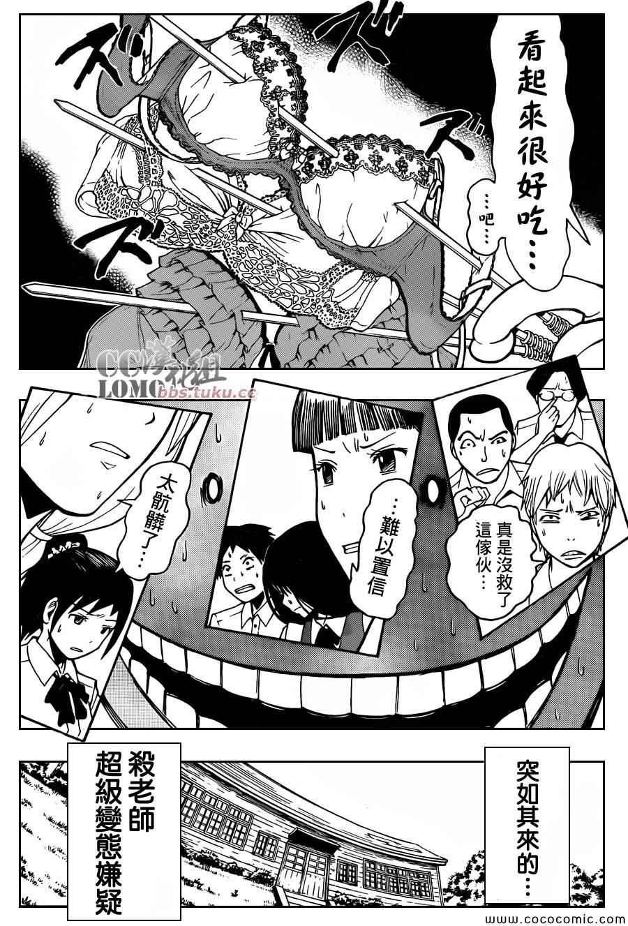 第83话