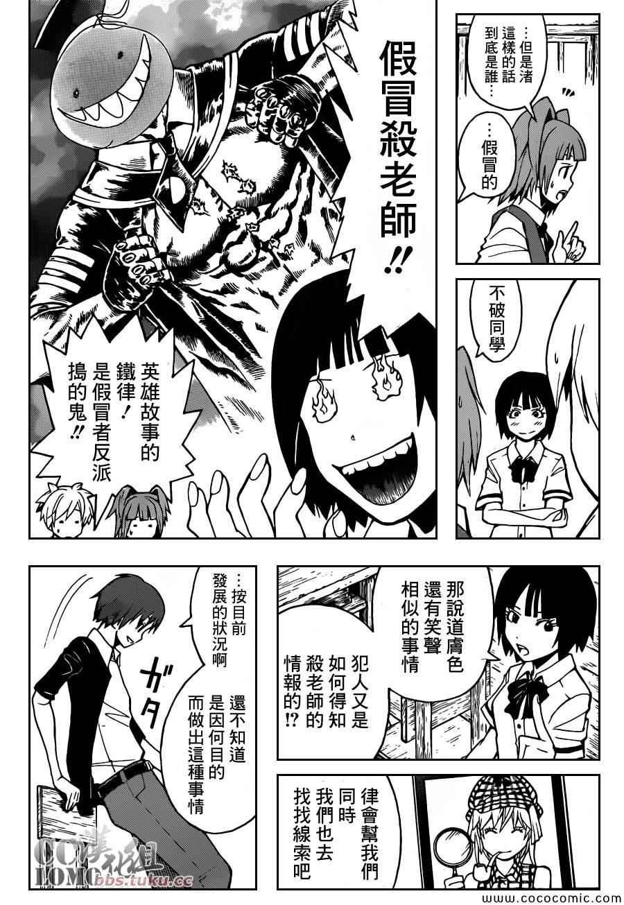 第83话