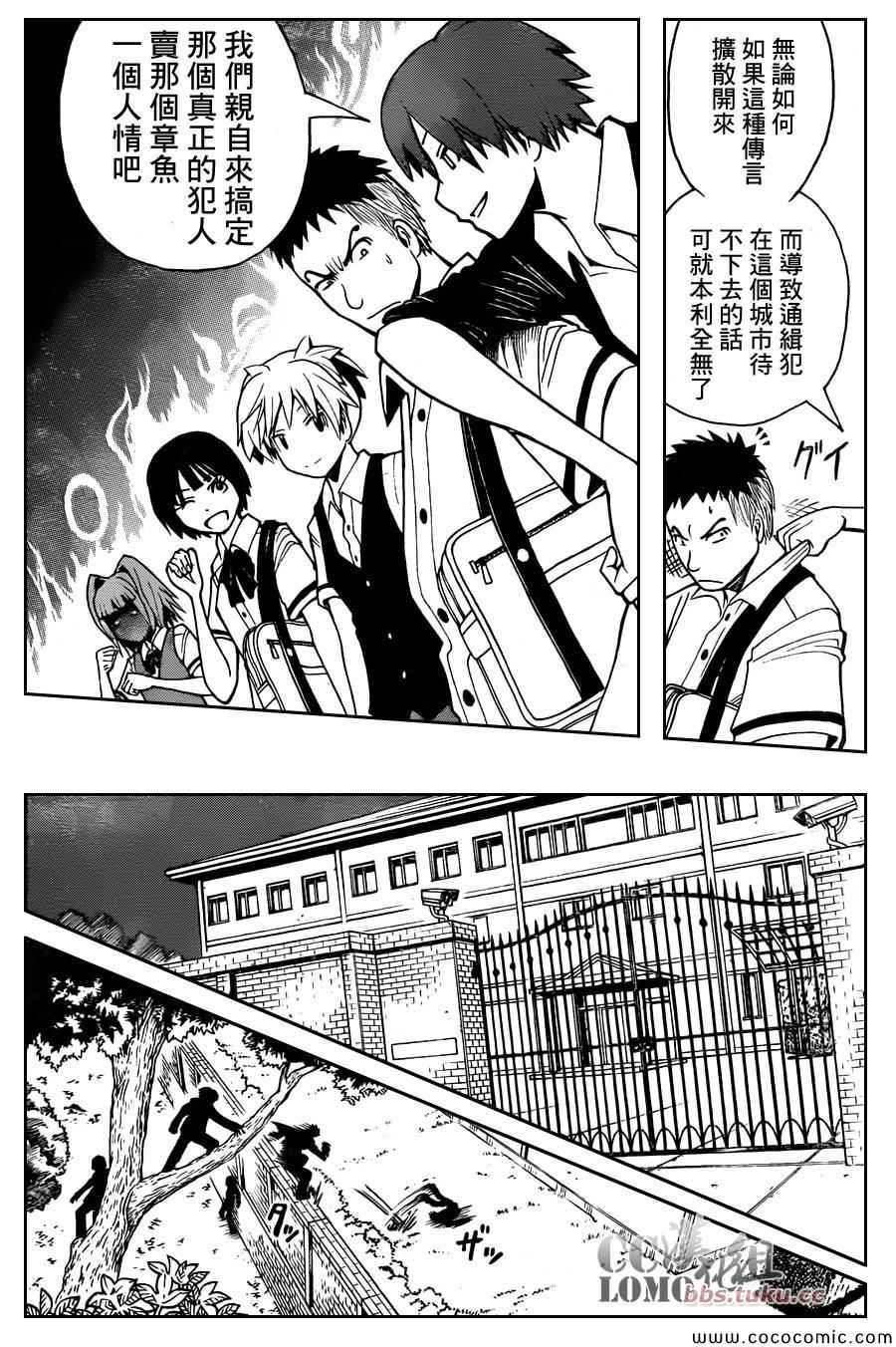 第83话