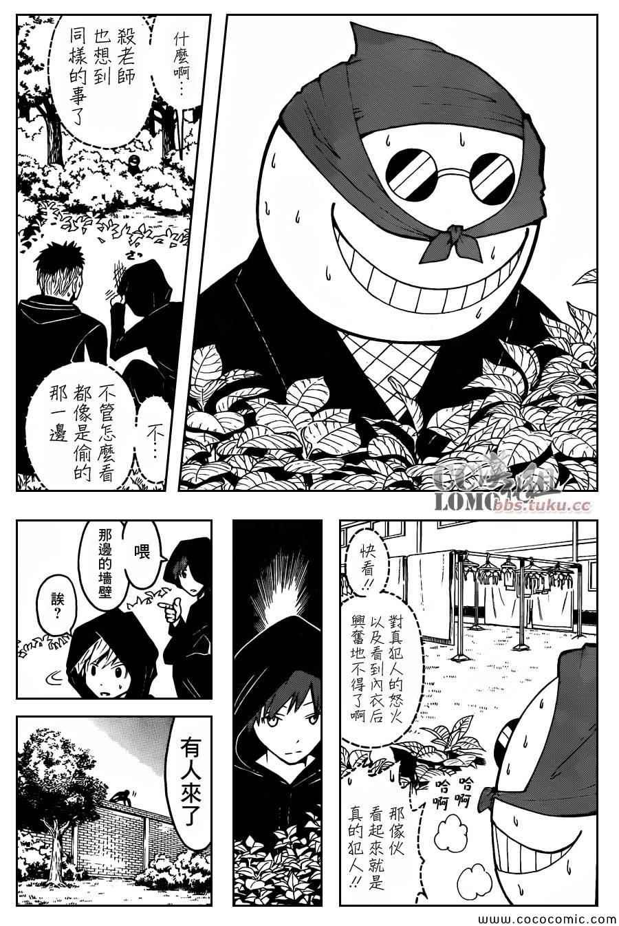第83话