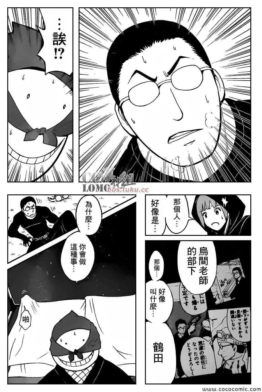 第83话