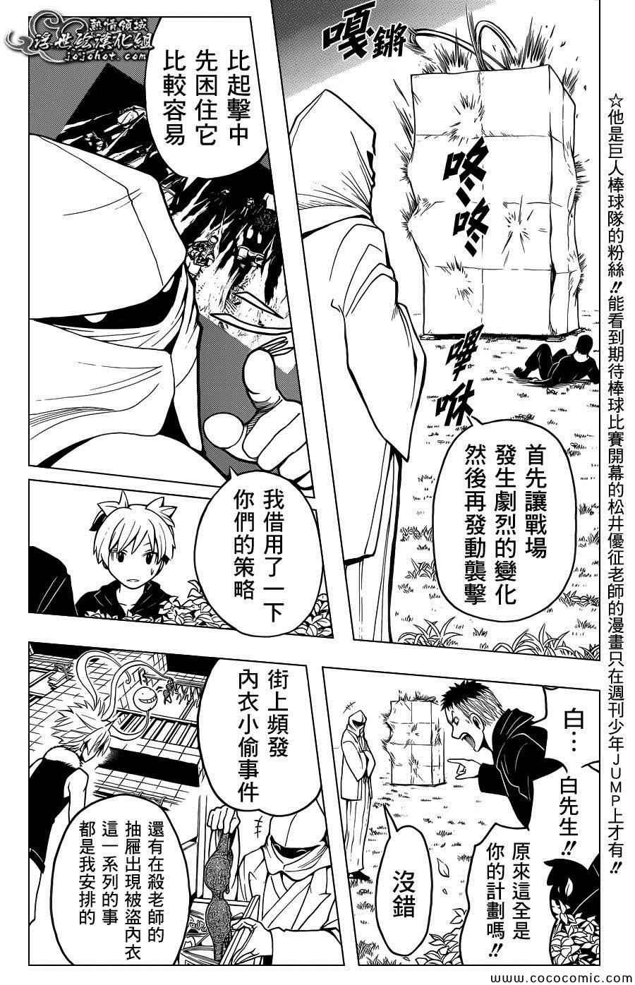 第84话