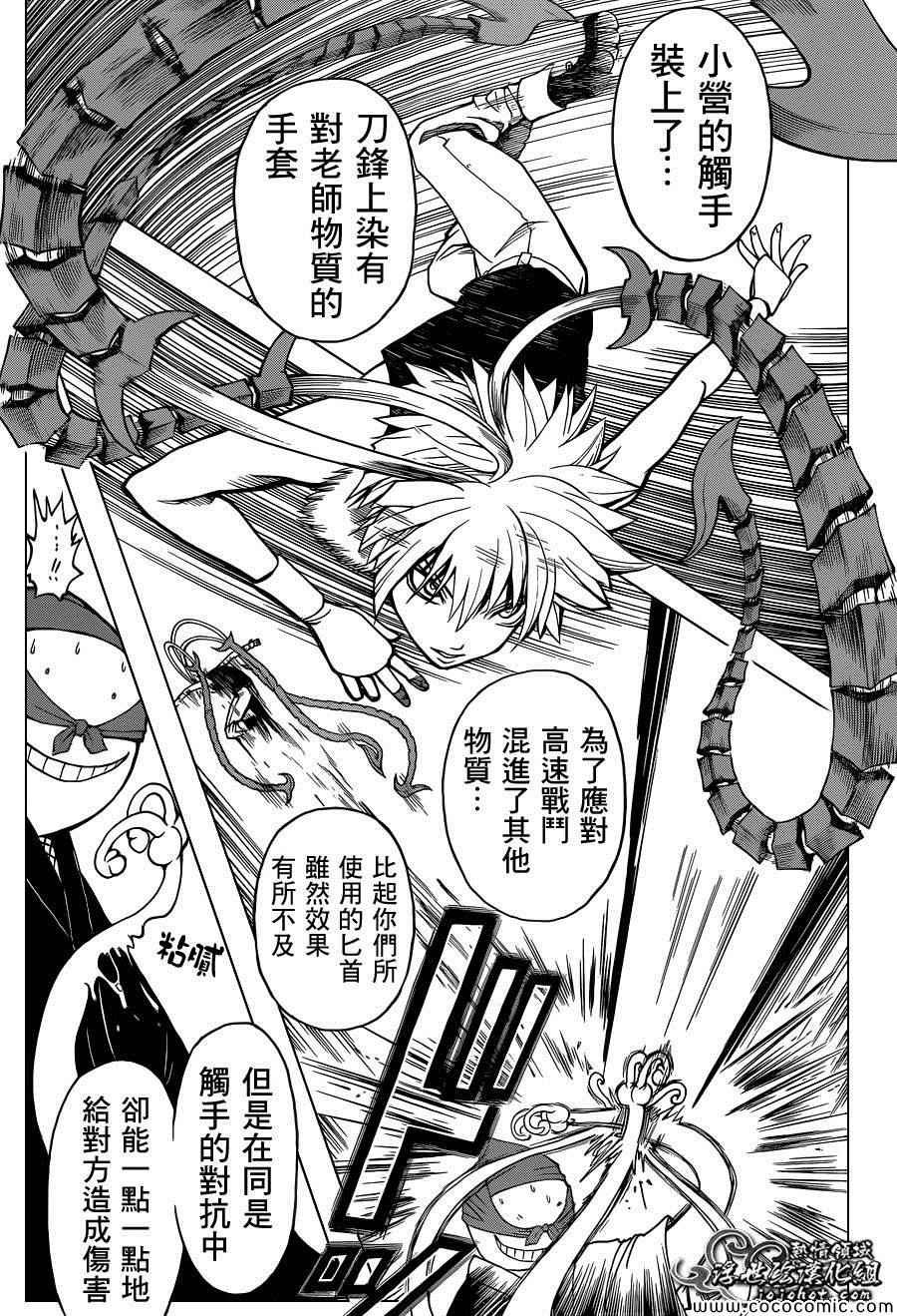 第84话