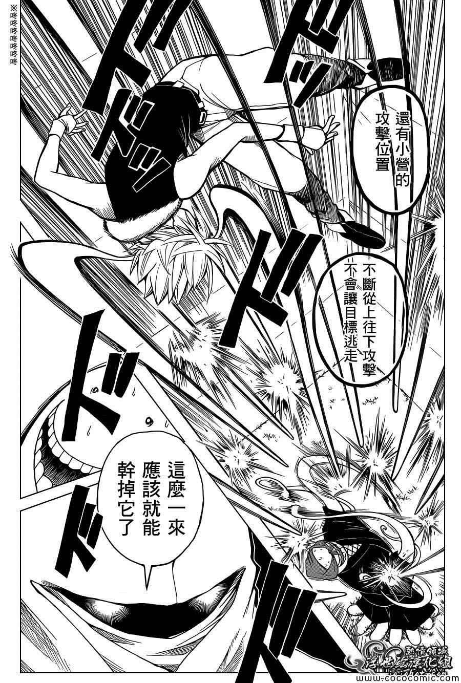 第84话