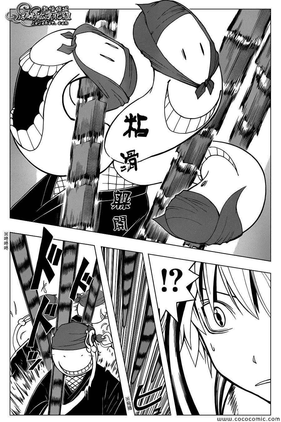 第84话