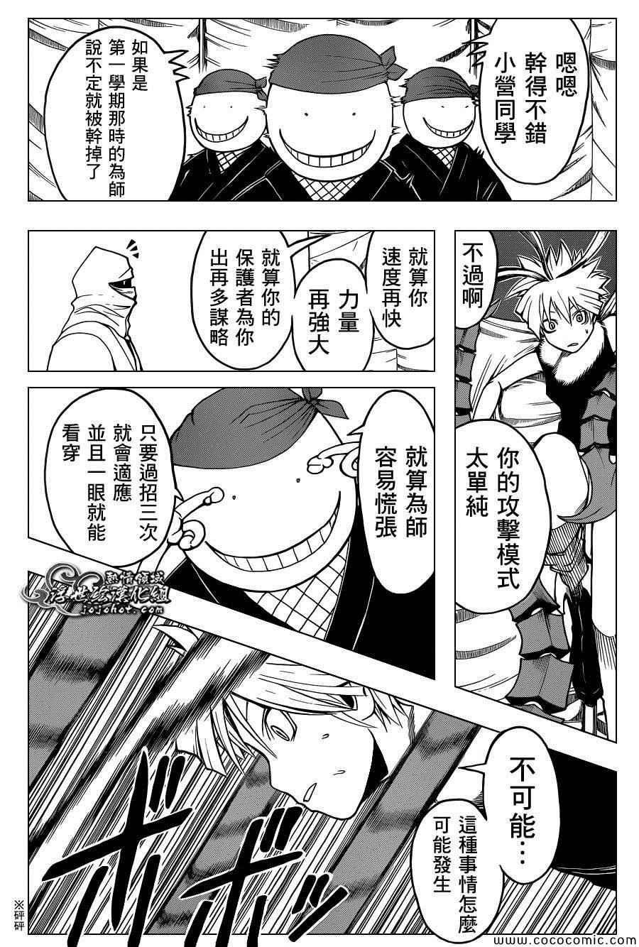 第84话