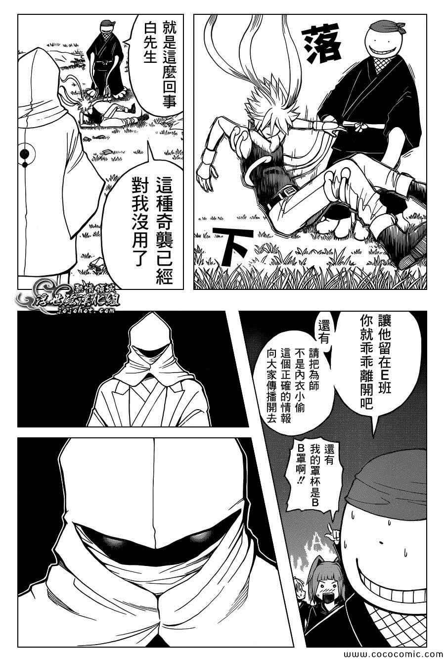 第84话