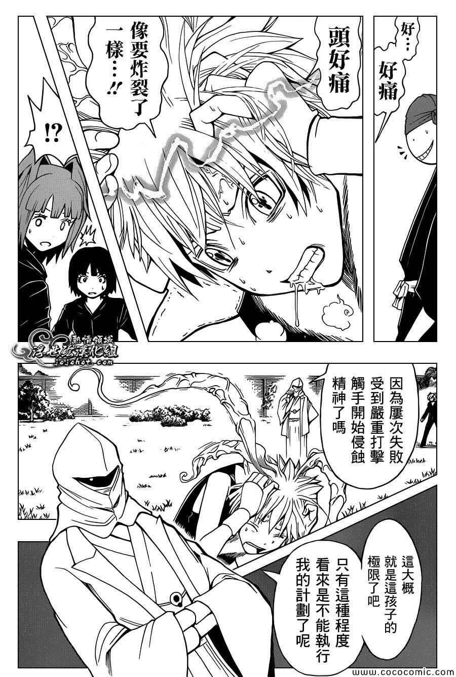 第84话