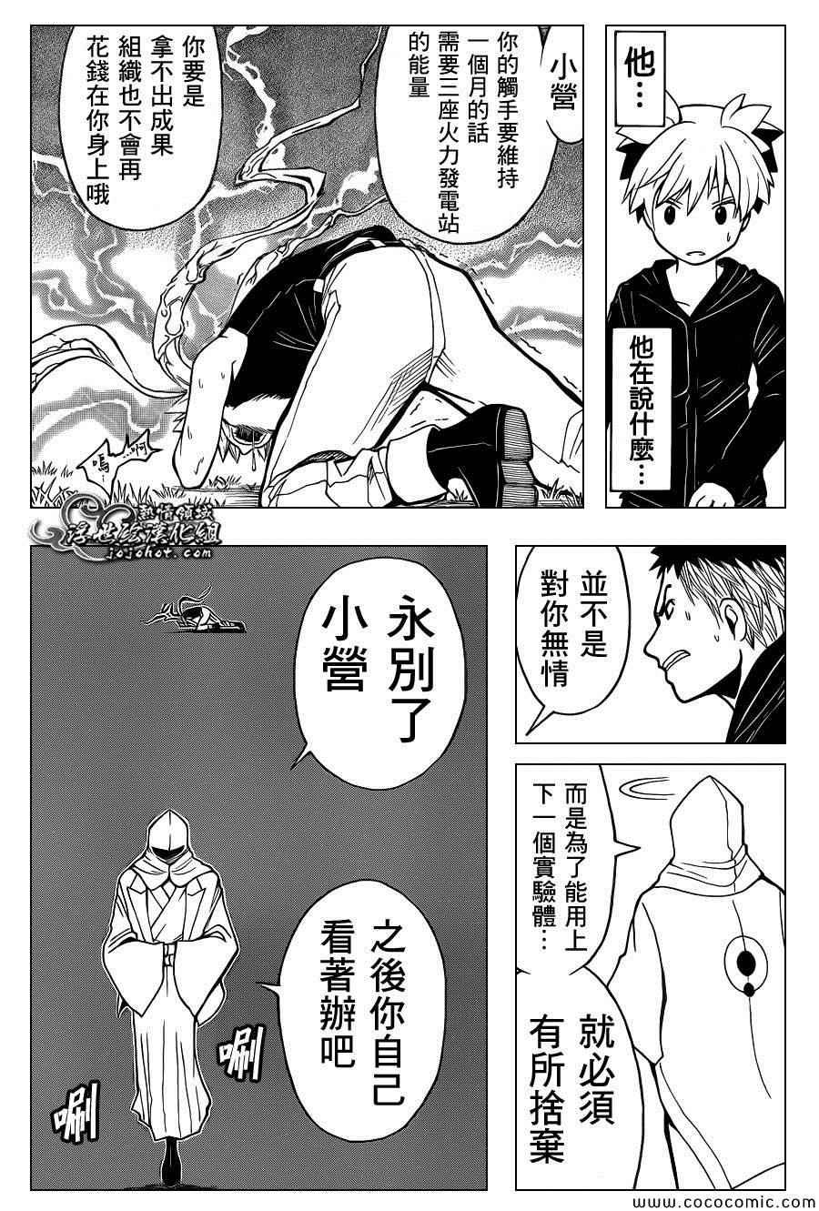 第84话