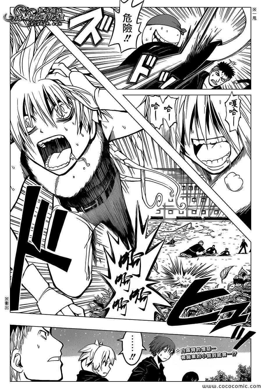 第84话