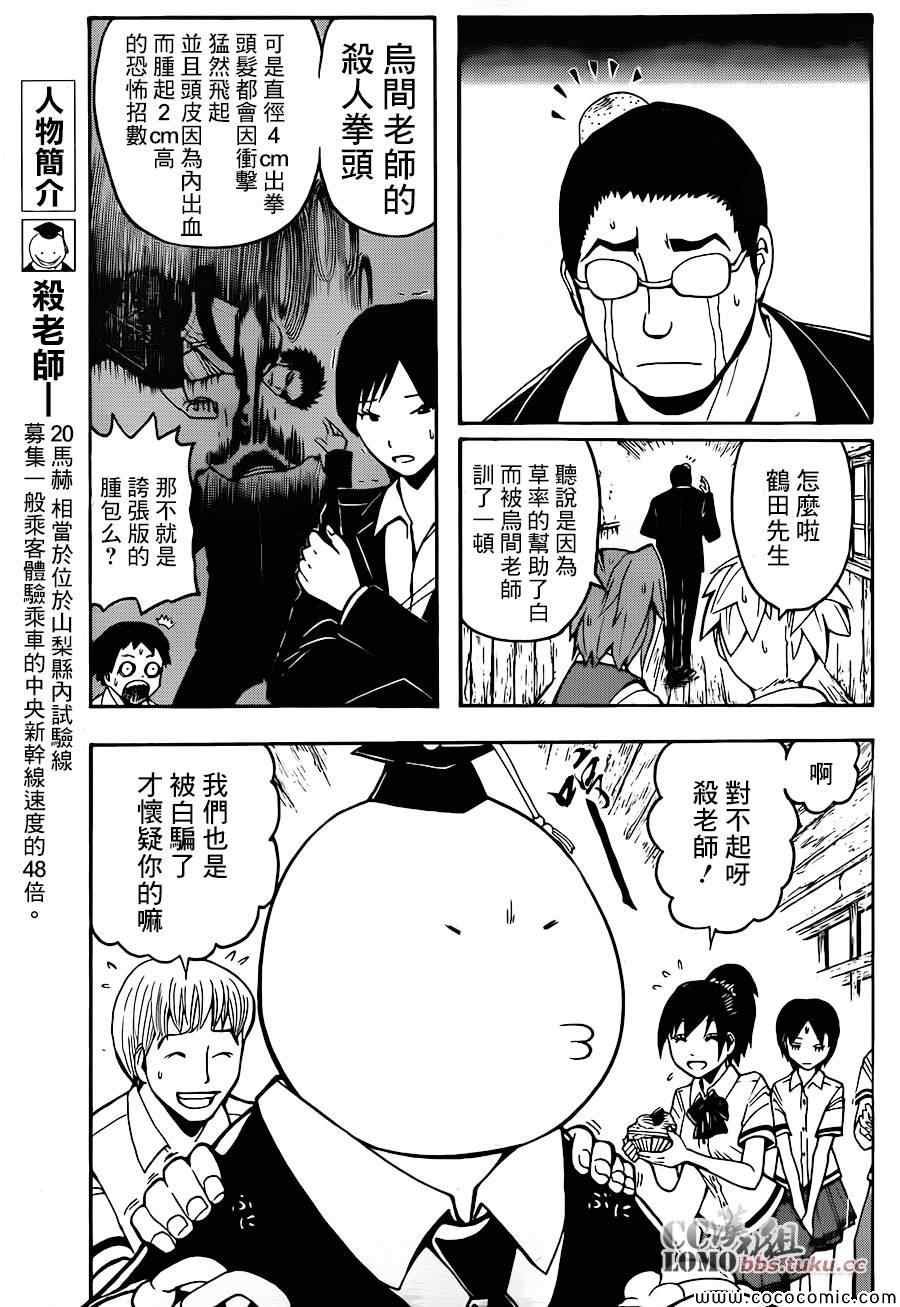第85话