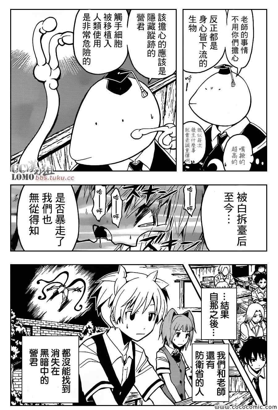 第85话