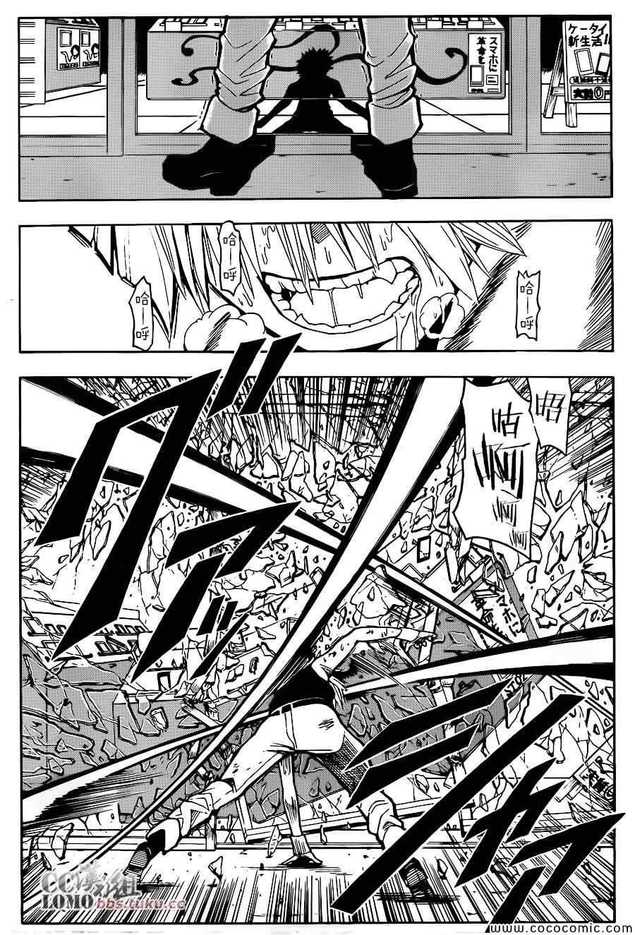 第85话