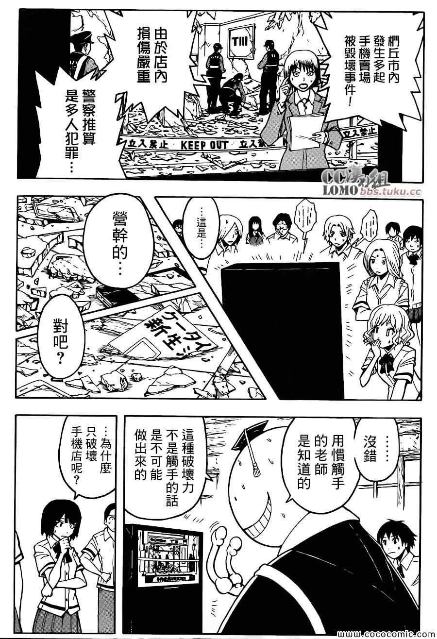 第85话