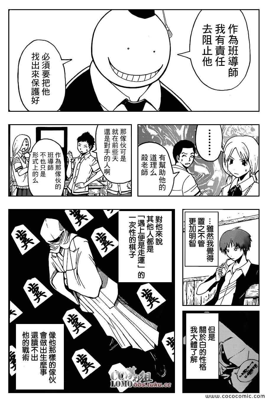 第85话