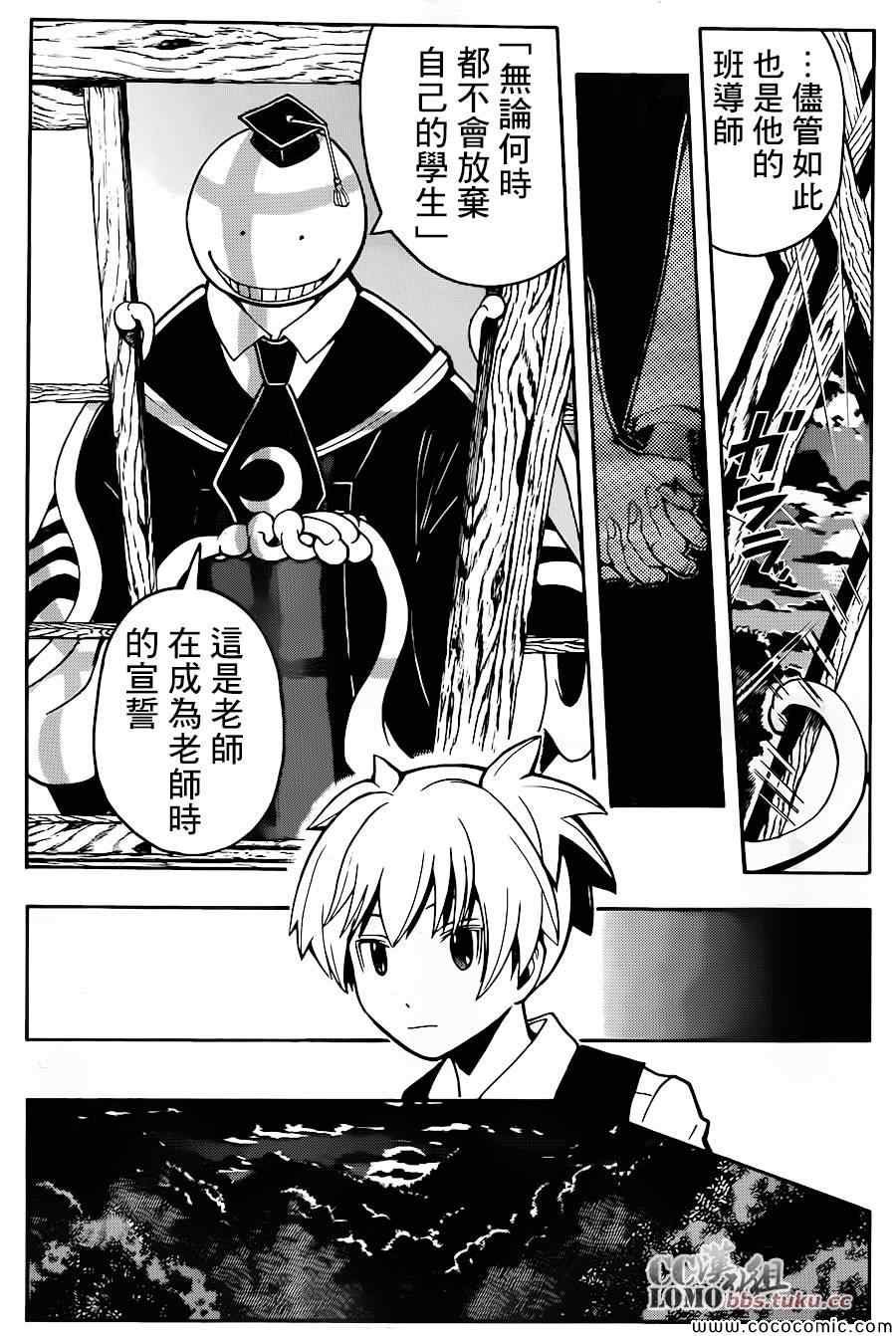 第85话