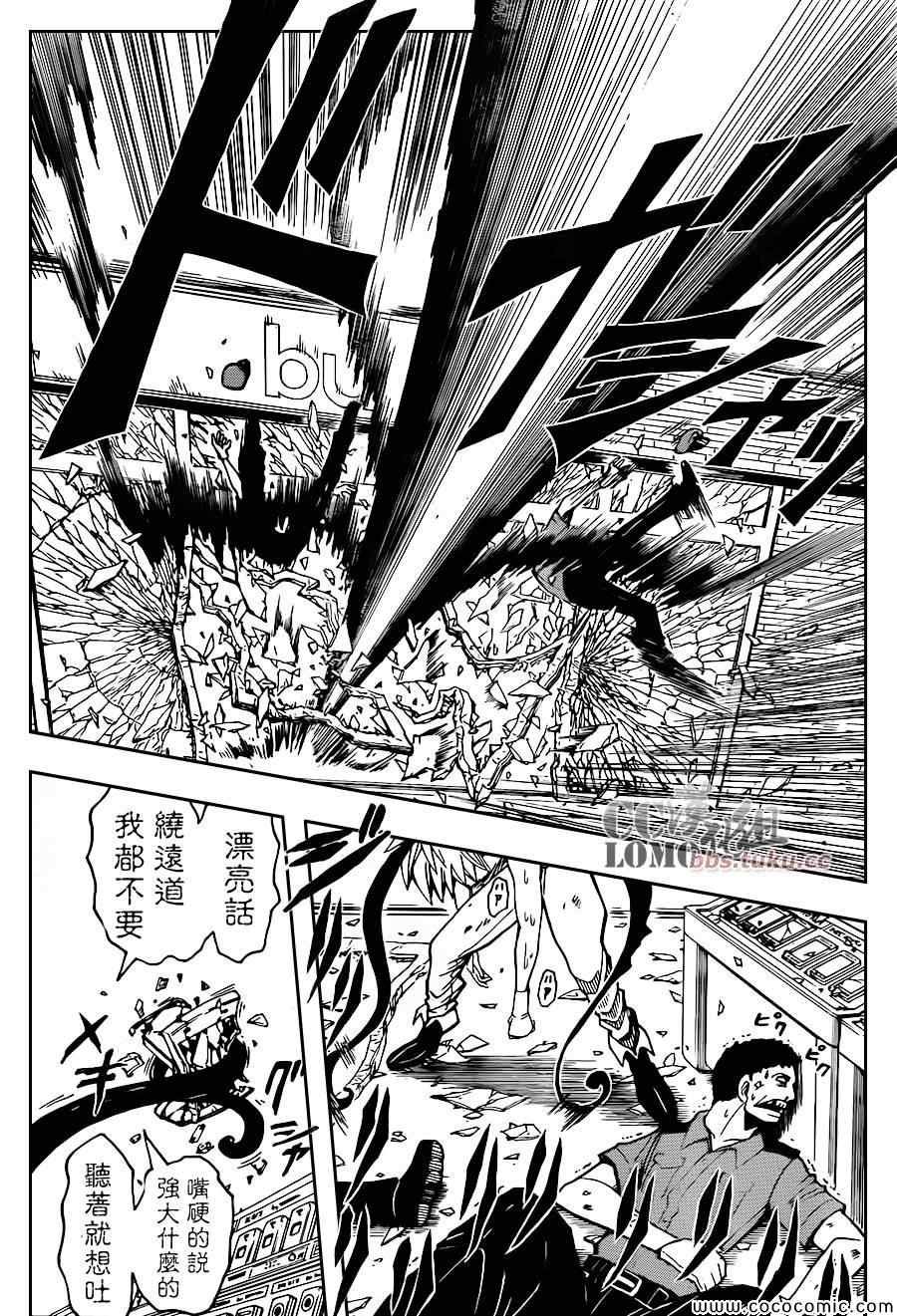 第85话