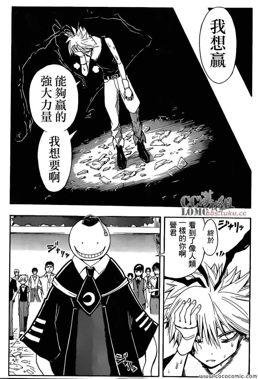 第85话