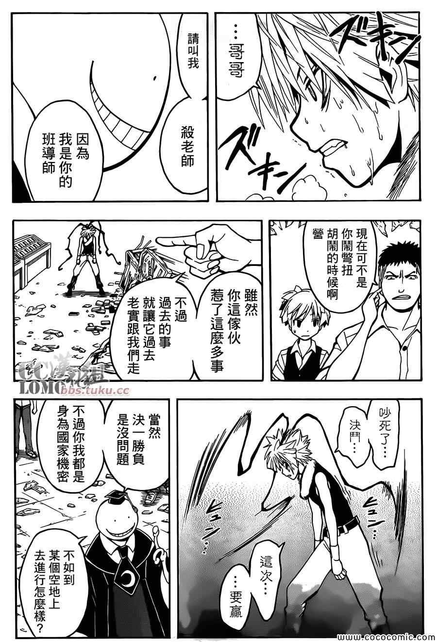 第85话
