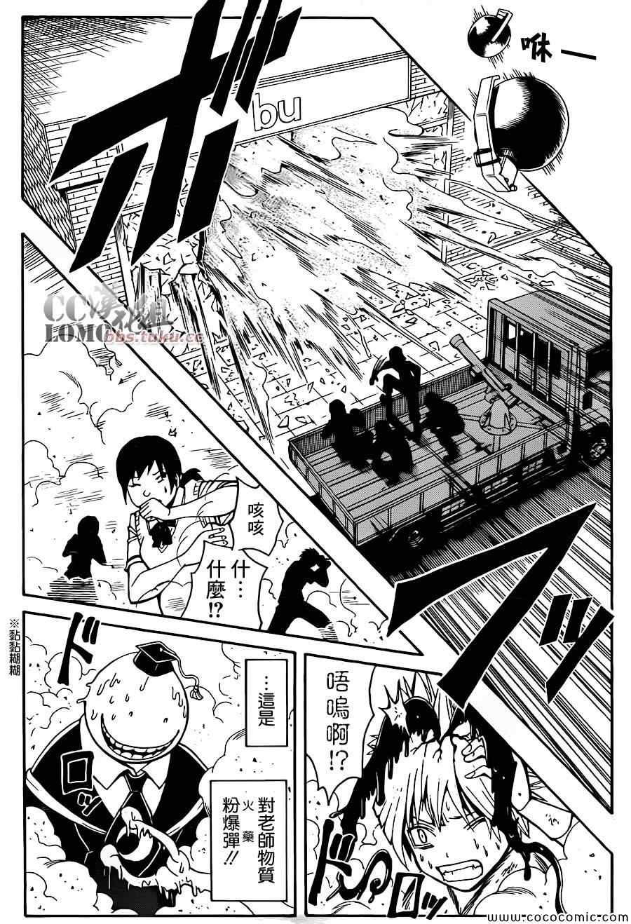 第85话