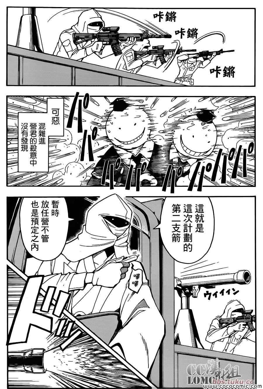 第85话