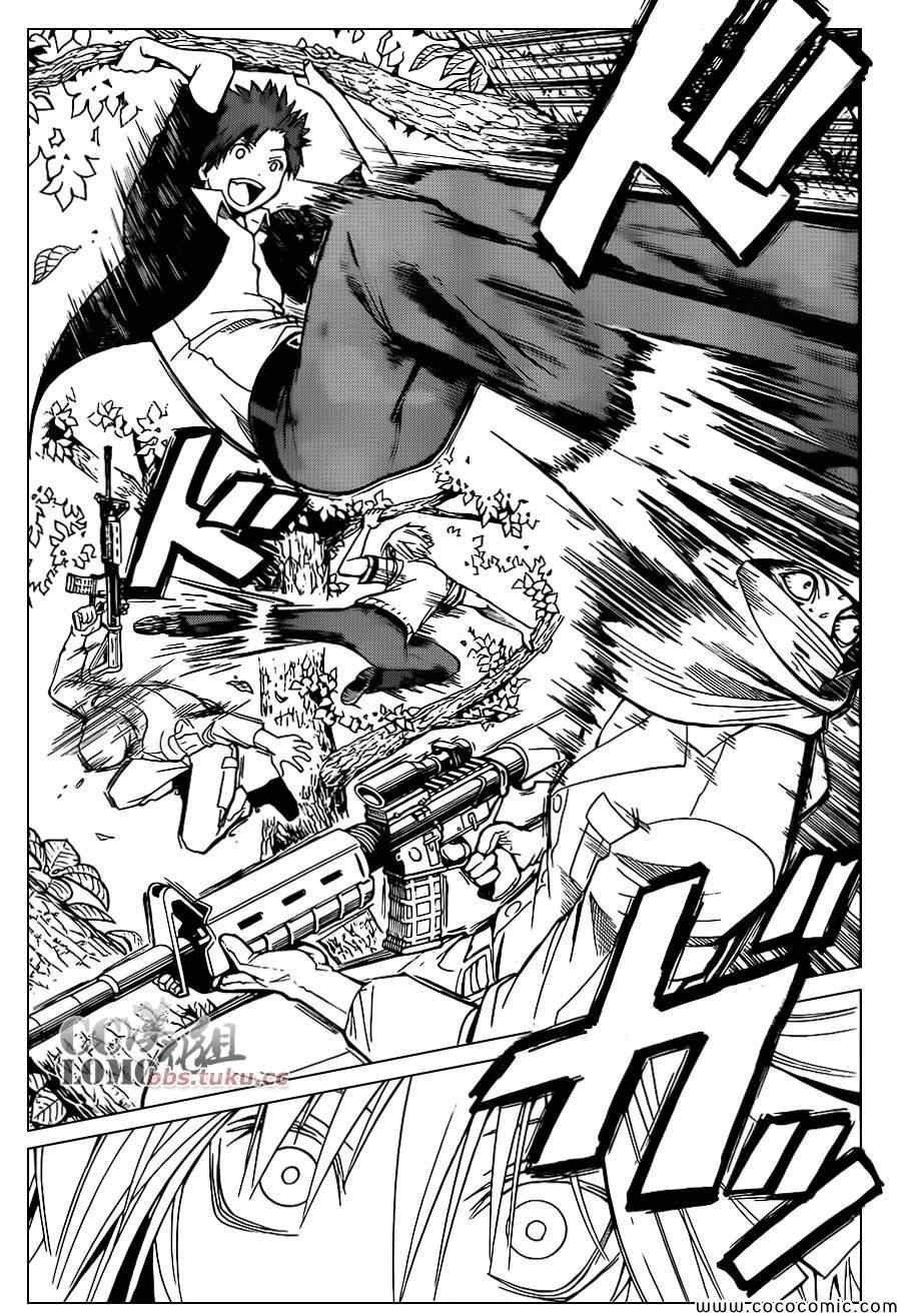 第86话