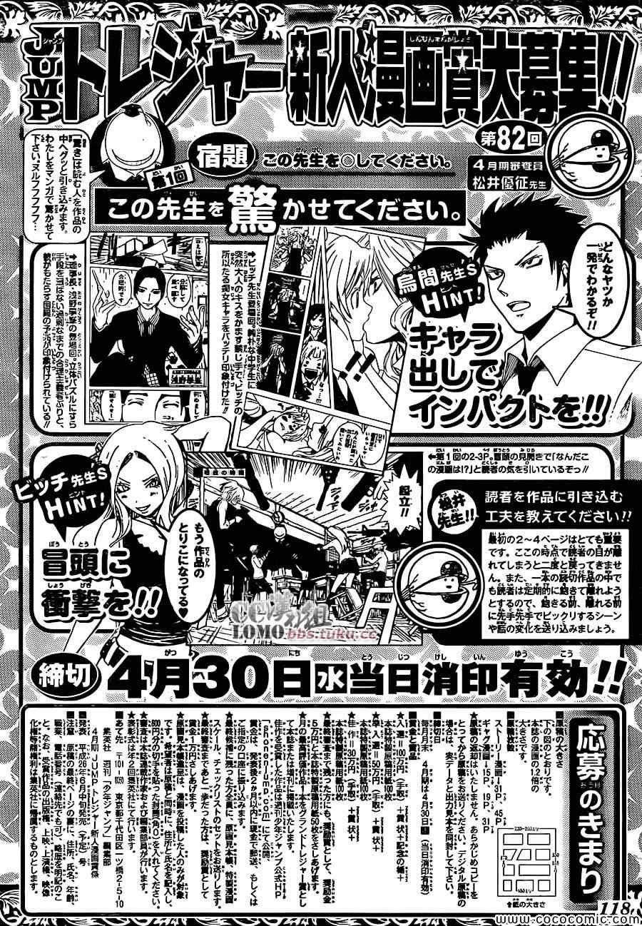 第86话