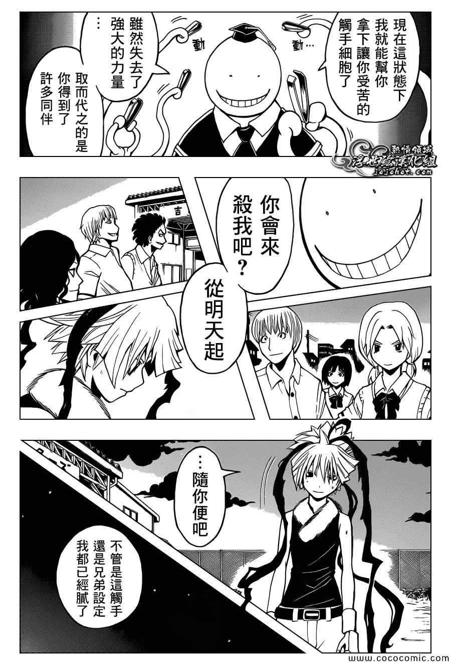 第87话