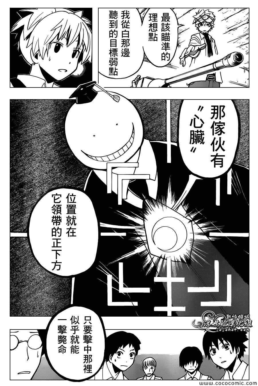 第88话