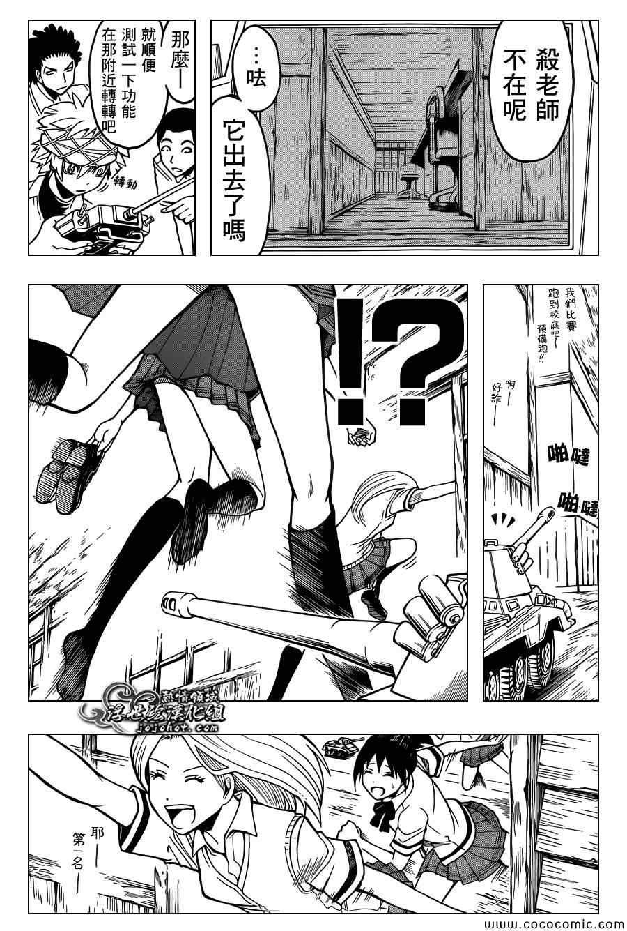 第88话