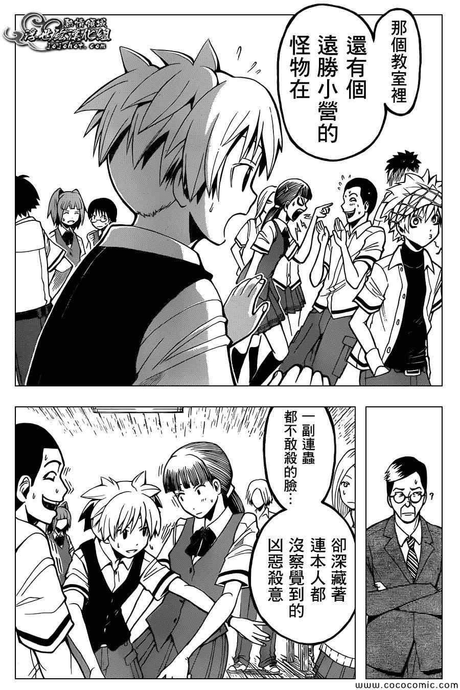 第88话