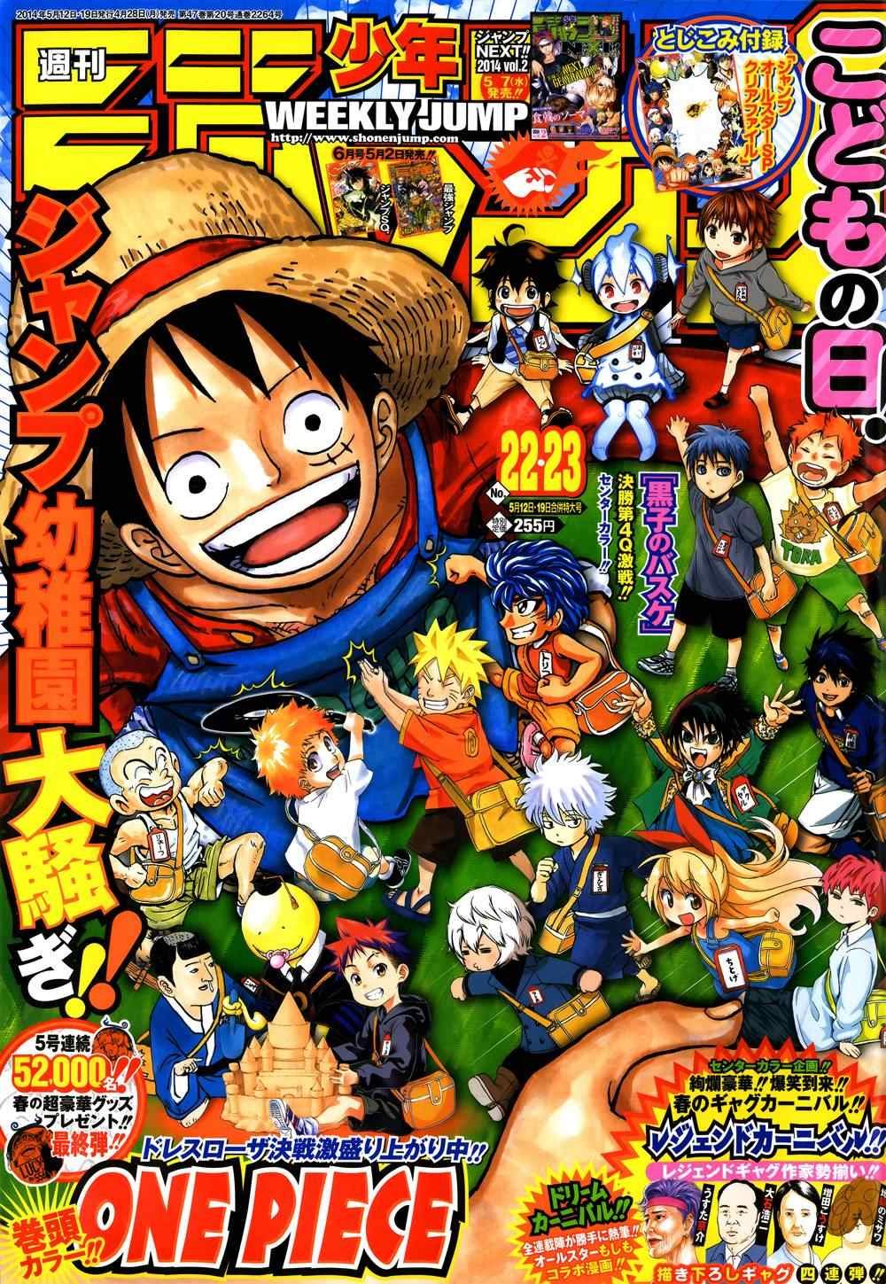 第89话