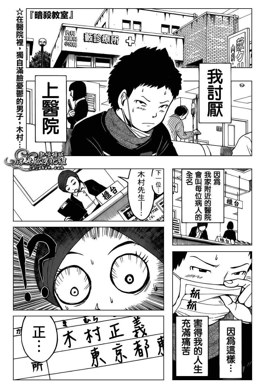 第89话