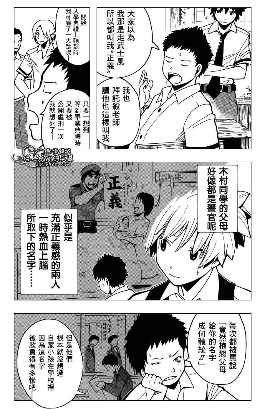 第89话