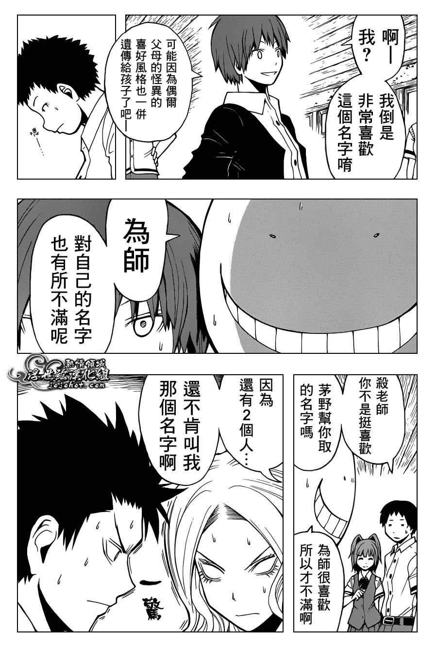 第89话
