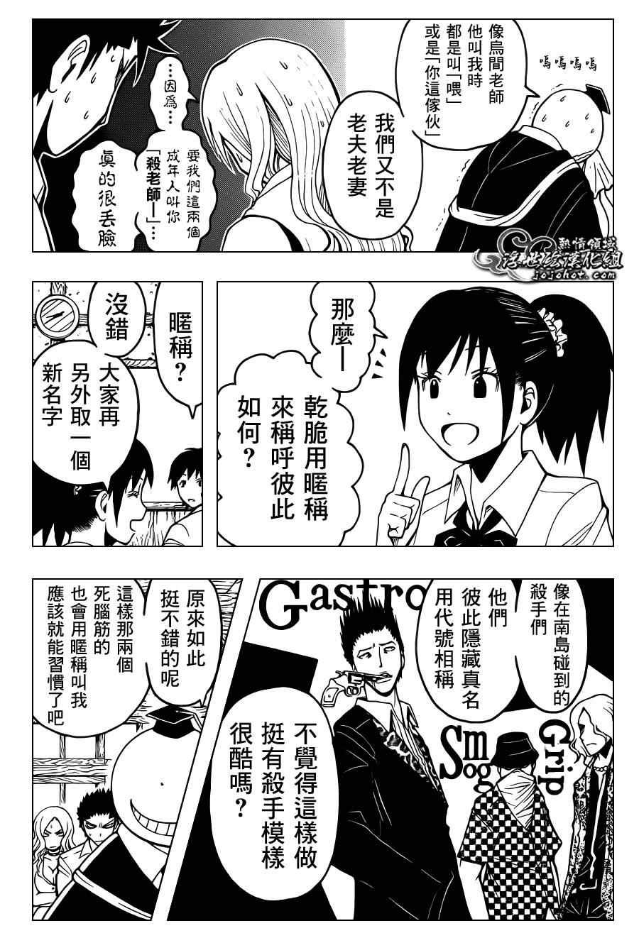 第89话